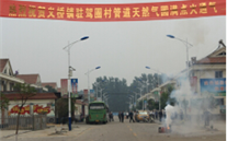 ������Ȧ����ȼ�����޹�˾������פ��Ȧ��ܵ���Ȼ��Բ�����ͨ��