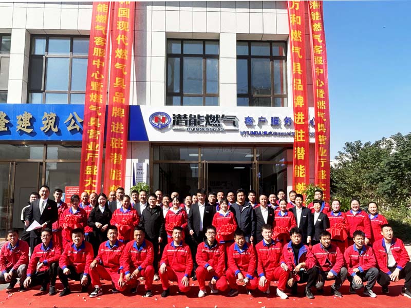 金乡公司新营业厅开业 (3) 金乡公司新营业厅开业 (3)