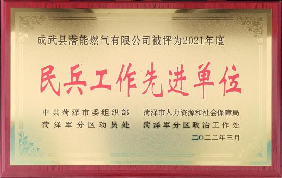 QQͼƬ20220402143138 QQͼƬ20220402143138