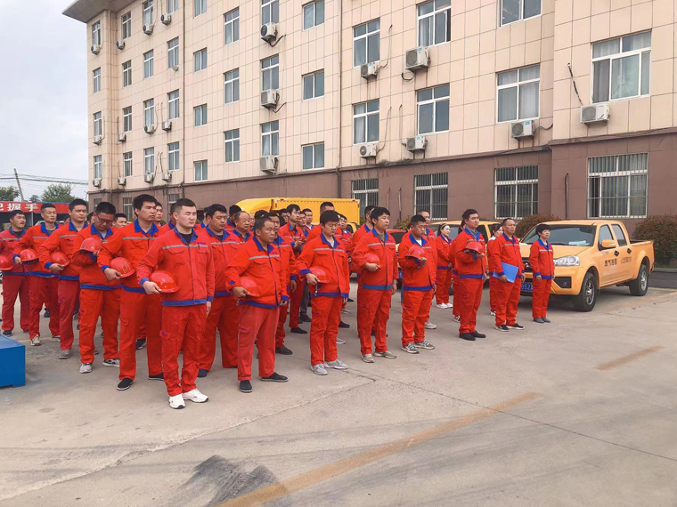 金乡公司2 金乡公司2