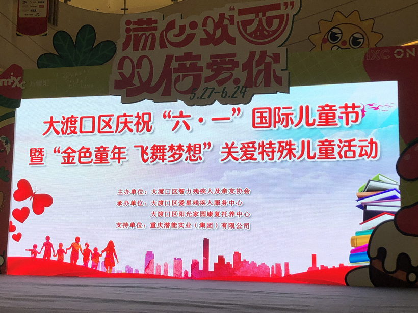 �����ܲ�2