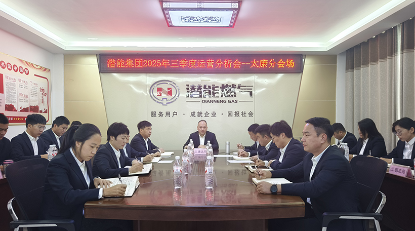 Ì«¿µ¹«Ë¾·Ö»á³¡ Ì«¿µ¹«Ë¾·Ö»á³¡